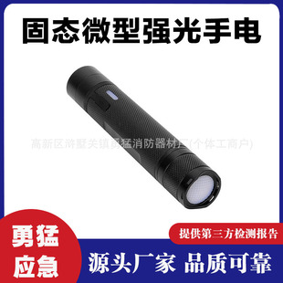 �̑B�����^��LED���ʽ����������΢�͏������Ͳ