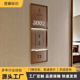 入户门牌高级感小区酒店公寓别墅ing风创意数字发光门牌号装饰