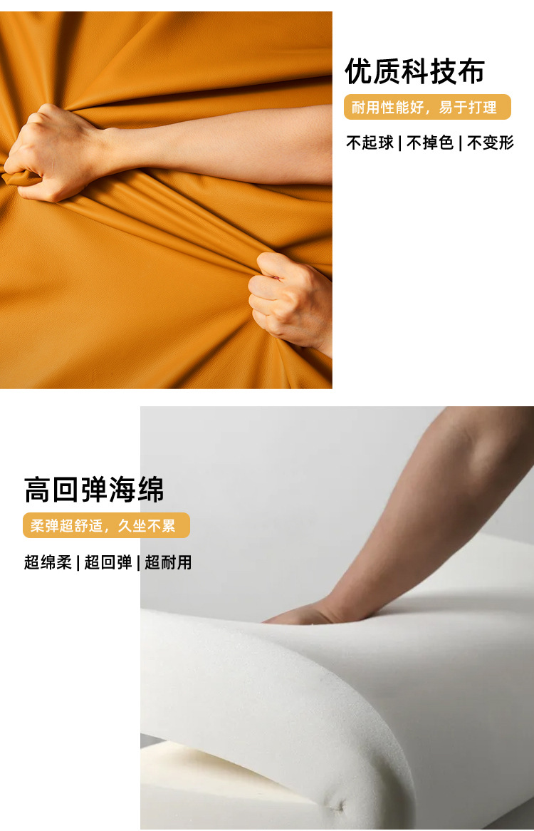 科技布沙发_16.jpg