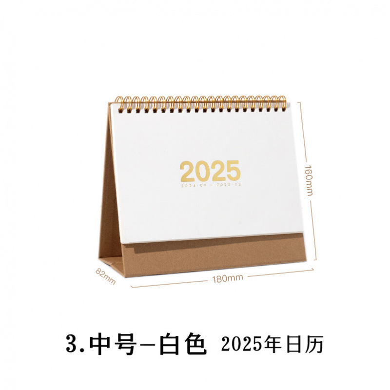 화이트-2025 중형 탁상 달력