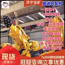 一运链轮体 掘进机配件一运链轮体 操作简单一运链轮体