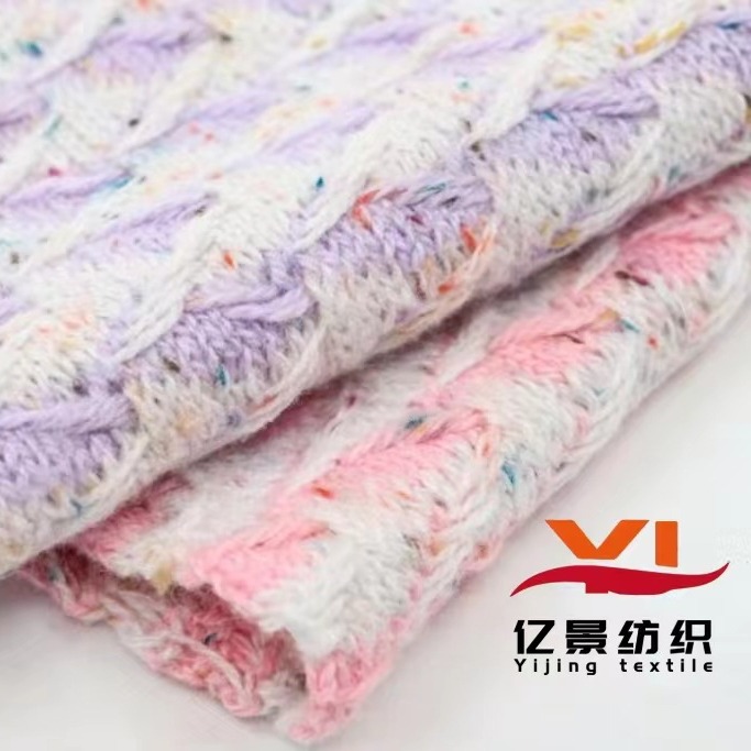16支彩点棉羊毛 2/16NM彩点绵羊毛彩点纱彩点羊毛彩点棉秋冬纱线