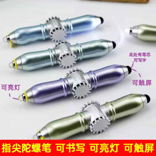 Multifunctional Led Light-Emitting Touch Screen Pen Thinking and Decompression Pen Plastic Decompression Fingertip Gyro Pen Wholesale