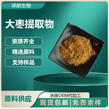 ������ȡ�� ���ֹ�� ˮ�ܴ���� 80Ŀ ������ȡ�� ҩʳͬԴ 1kg