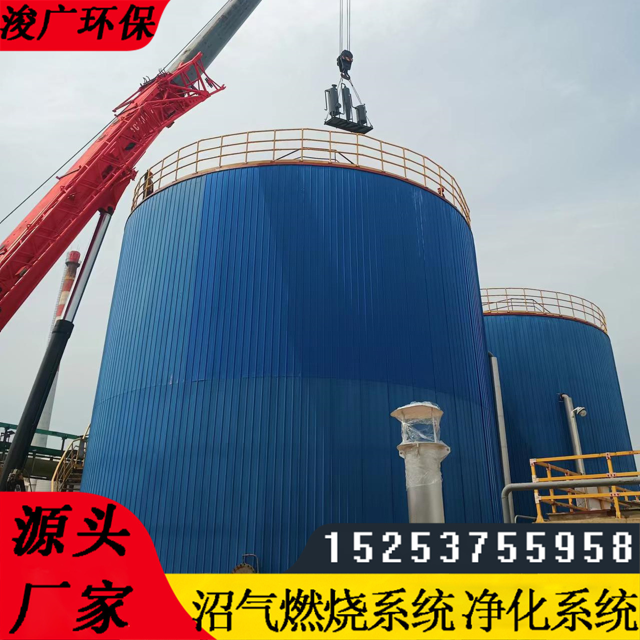 Landfill burner anaerobic tower biogas torch 304 material PLC control system