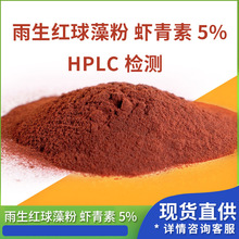  Ϻ 5% HPLC ӯֻϺ