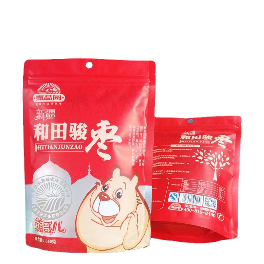 板栗仁包装袋 彩色哑光镀铝自立自封袋 白色彩色多色阴阳胶袋