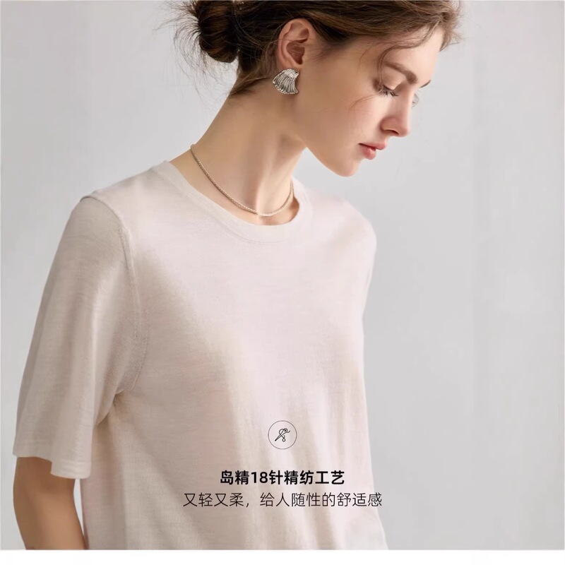 German Yangtze Yarn Knitwear, Loose and Simple, Suitable for Commuting, Solid Color Top, Lightweight and Pressure-Free, Fine Wool, Round Neck, Short Sleeves
