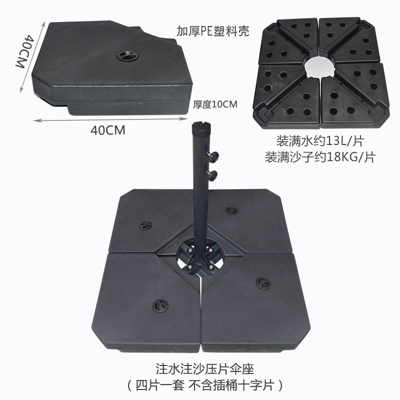 ✅ 屋外パラソルシャーシ樹脂ベース水タンク大理石可動重量セメントパイル注水と砂パラソル|undefined