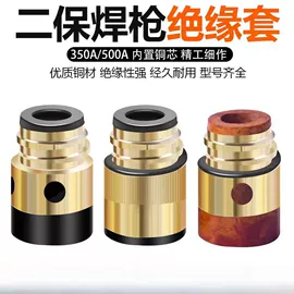 焊接材料附件;气焊气割器材;喷嘴、喷头