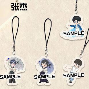 Zhang Jie and Fans Surrounding Q Edition Mobile Phone Chain to 1982 Concert Should Aid Necessary Students Backpack Schoolbag Pendant