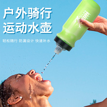 厂家现货 骑行水壶 户外骑行塑料水杯 便携挤压式防侧漏运动水壶