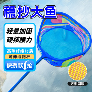 Triangular flat head large object copy net head foldable fishing copy net net bag anti-hanging giant object super net head anti-hook fishing net