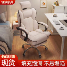 跨境一件代发电脑椅子家用办公升降老板椅舒适久坐会议游戏靠背椅