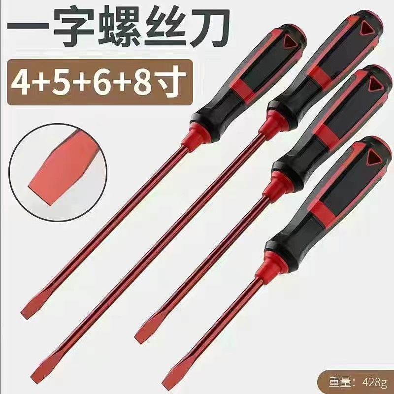ドライバー クロス スーパーハード 工業用 グレード ドイツ輸入 ワンライン S2 日本製ドライバー 家庭用工具セット 大セール|undefined