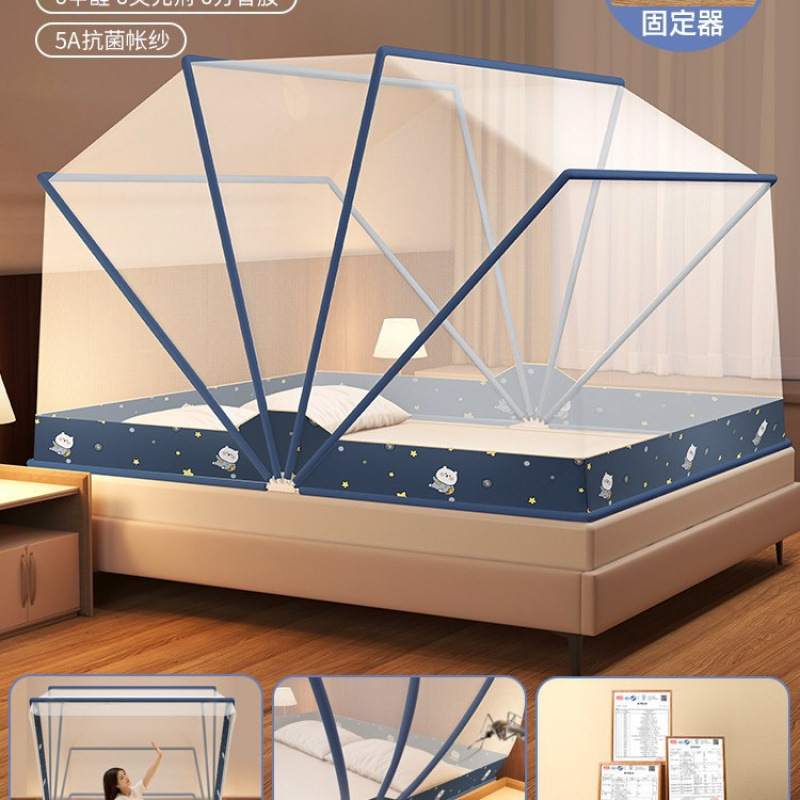 新しい蚊帳家庭用折りたたみ寝室設置不要子供用パオフルカバー防蚊カバー|undefined