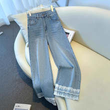 蕾丝拼接爆款浅色阔腿牛仔裤女春季新款高腰显瘦小个子垂感直筒裤