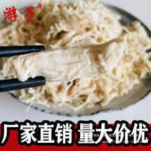 熟鸡胸肉丝厂家直发熟鸡肉丝1kg量大价优