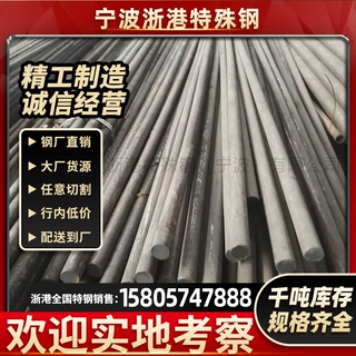 现货A193 B7合结钢 42CrMo 冷拔圆钢 光圆 冷拉钢 研磨棒 六角棒