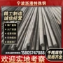 冷拔a19342crmo合结钢