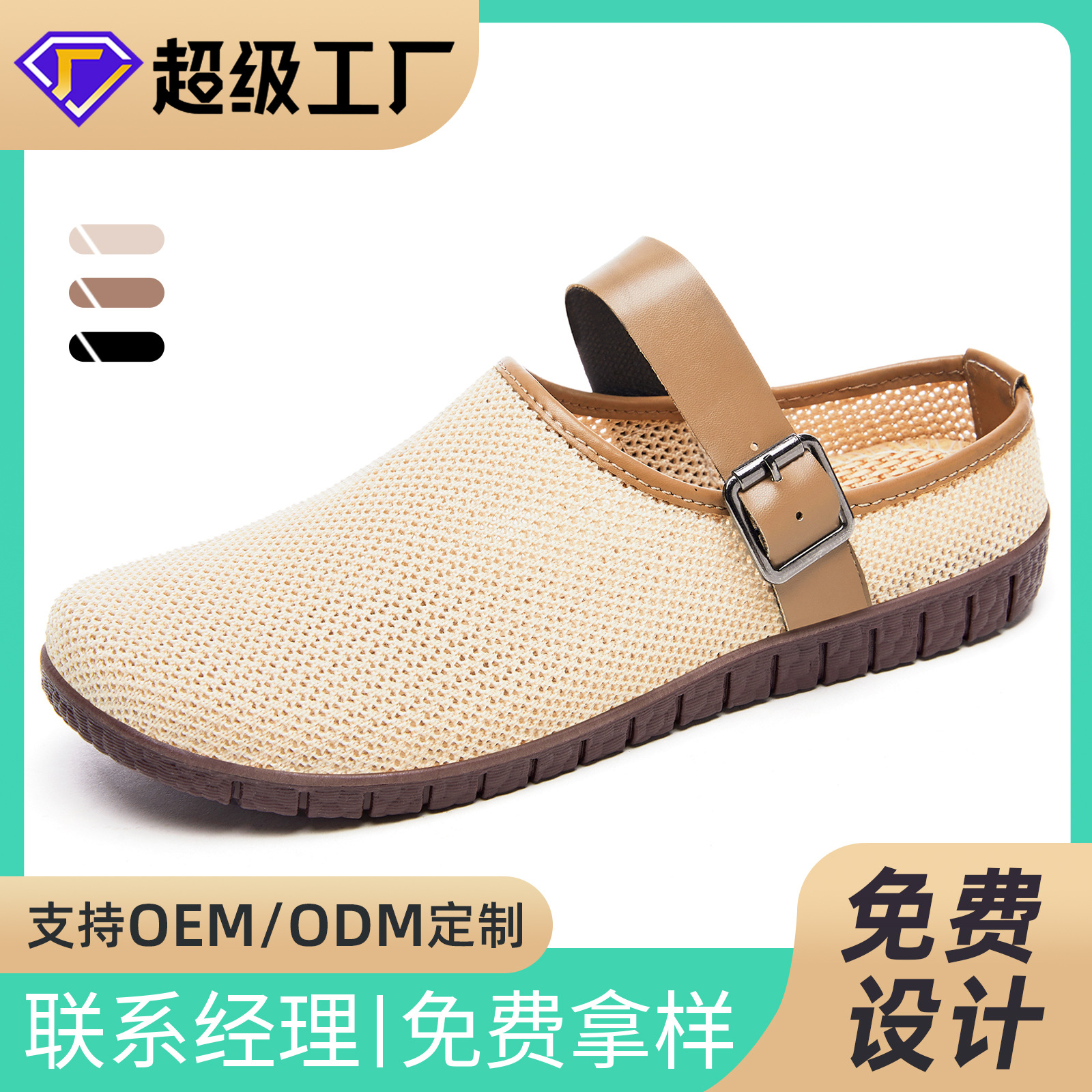 Zapatos de mujer hechos a medida, estilo nuevo, zapatos Birkenstock, pantuflas sin cordones, zapatillas casuales ligeras de malla transpirable.