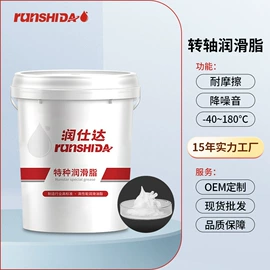 工业润滑脂;车用润滑脂