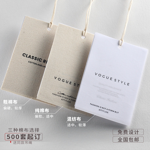 Cotton tag customization LOGO clothing listing custom clothes silk…