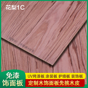 �Ƽ�ľƤ�T�bľ��������屳�����o����KD����Ӱ�UV����廨��