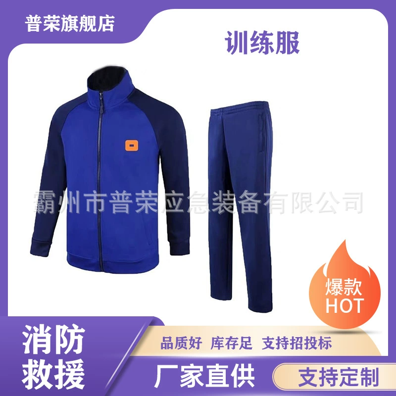 Костюм для физической подготовки с длинными рукавами для мужчин и женщин, зимняя уличная дышащая военная тренировочная одежда, зимняя спортивная одежда