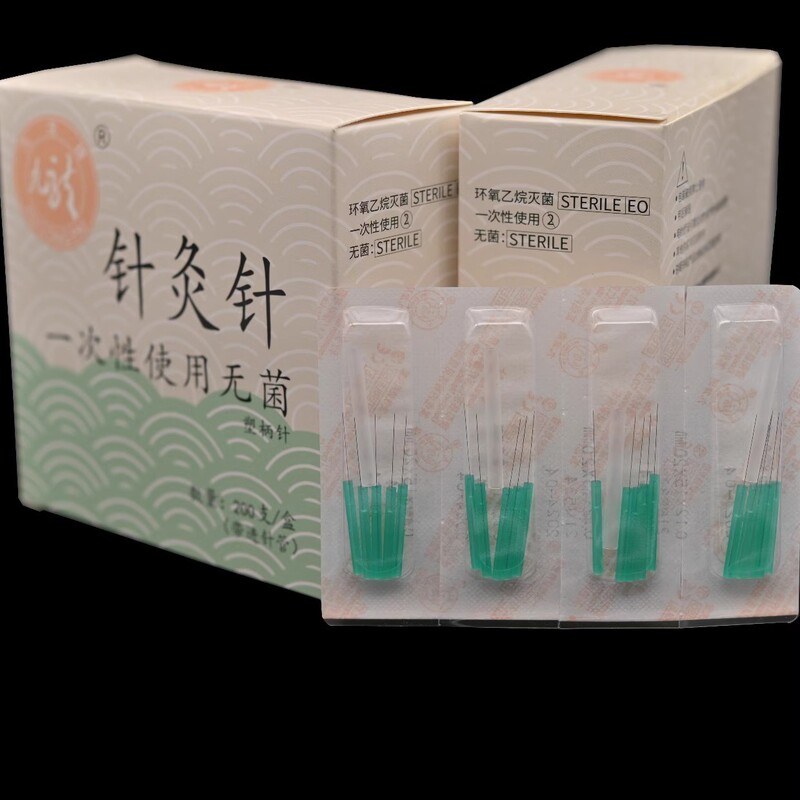 九龙牌塑柄无菌针灸针面针美容针腹针耳针 面雕针面部小针 有套管|undefined