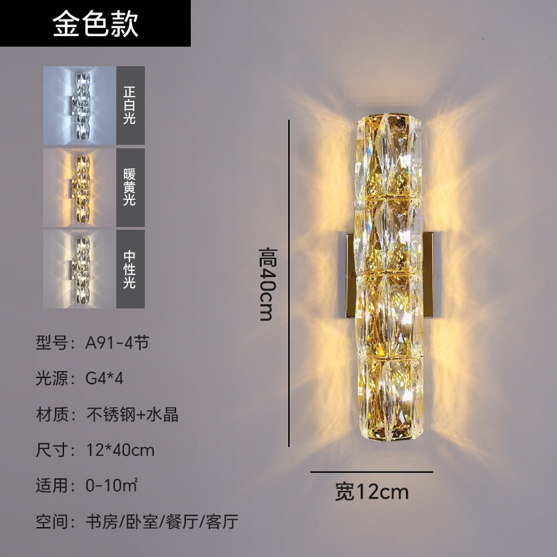 12*40-4 섹션 골드
