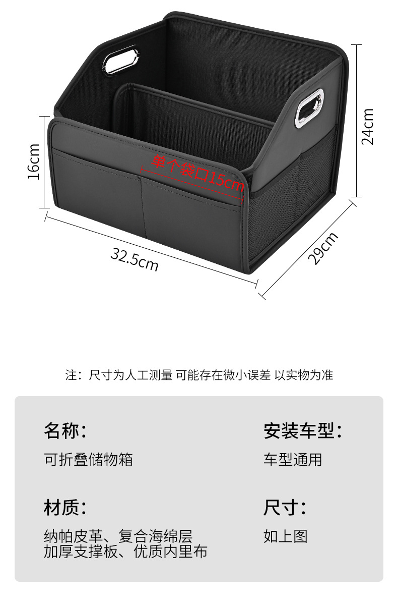 Car Trunk Storage Box, Essential Items for the Car, Multifunctional Folding Storage Box, Practical Car Accessories
