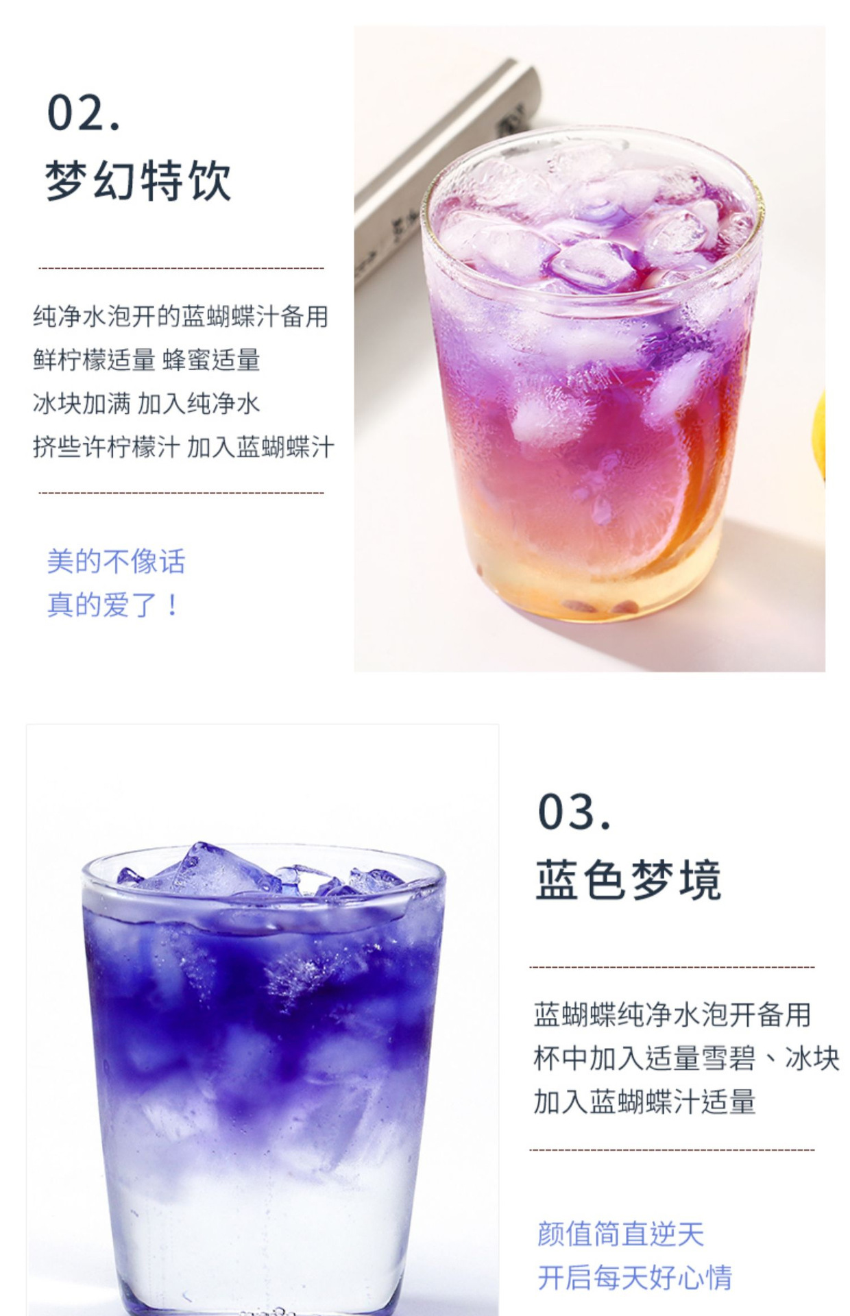 Blue Butterfly Pea Flower Dried Herbal Tea 30g Cold Brew Butterfly Pea quality and texture