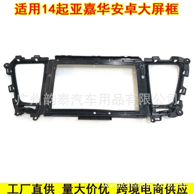 Kia Jiahua Camival Android Navigation: Other Car Video