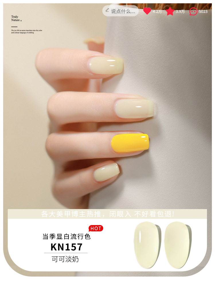 KaSi Gel de esmalte de uñas de fototerapia 2024 nuevo estilo de primavera y verano rojo marrón hielo a través de uvas desnudas para tienda de uñas moradas