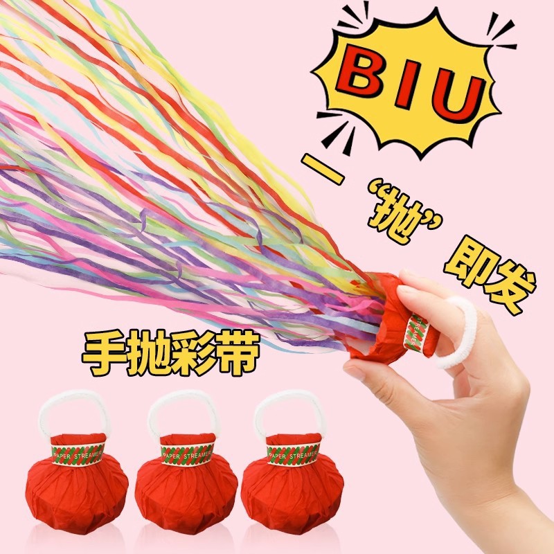 Knot Wedding pick-up hand throw ribbon wedding decoration atmosphere props spider silk pull ring ribbon color strip