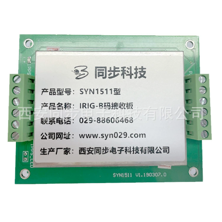 Важность устройства синхронизации декодирования B-кода в области дронов Устройство декодирования B-кода, карта синхронизации B-кода