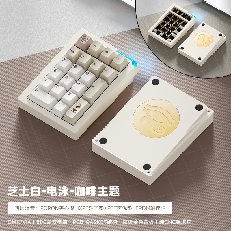 維卡stars21無線三モードアルミニウム合金デジタルpad小キーボード機械カスタマイズホットプラグ軸bluetooth