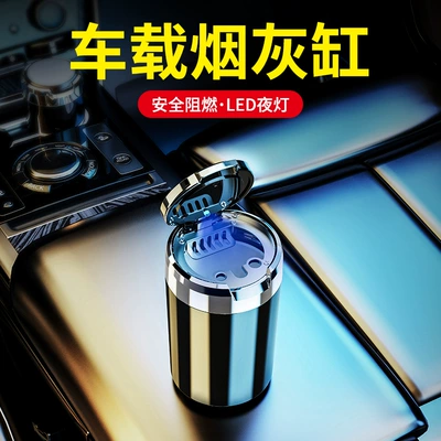 Ashtray with Ceramic Liner: Car ashtray