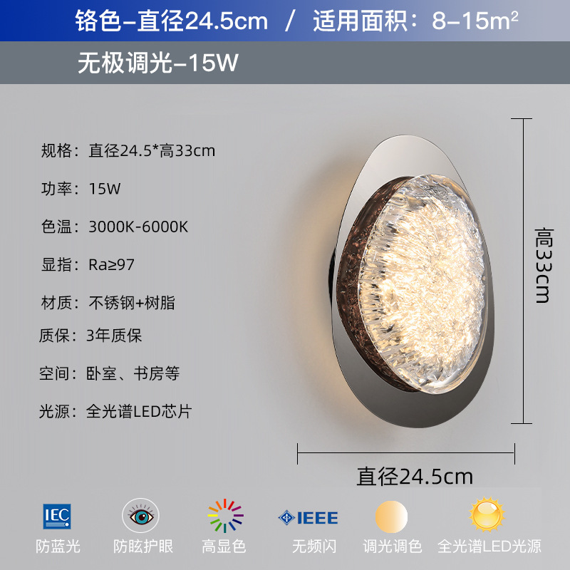 Luz en la cabecera de la cama atmósfera de moda 2025 grietas dormitorio cristal lujoso lámpara de pared de fondo ahora lámparas simples