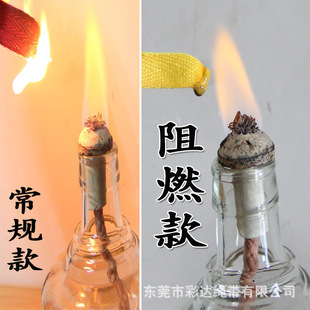 �S�Үa 1CM����ɫ��ȼ���֎�ȫ�޿����������b��ȼ�����߅�����K