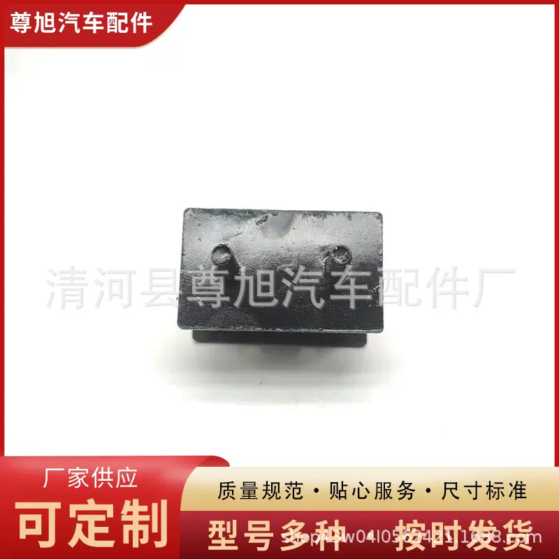 厂家供应适用于丰田陆地巡洋舰吊耳顶胶发动机悬置17567-17020