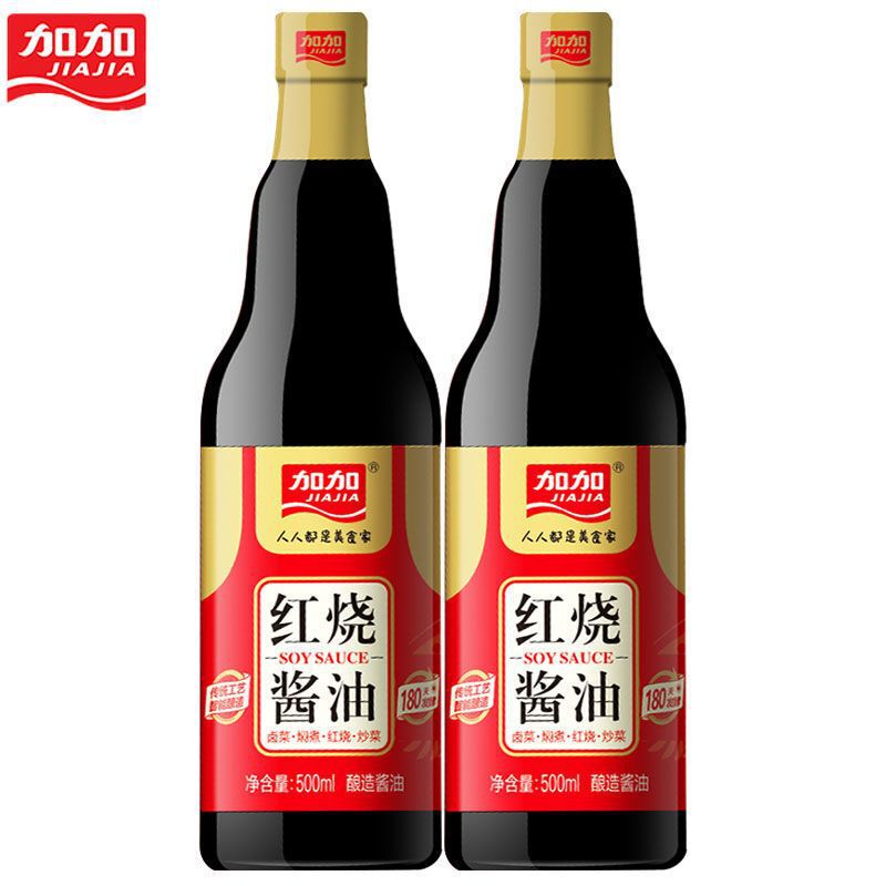 Jiajia 煮込み醤油 500ml*12本 フルボックス卸売 家庭用レストラン レストラン炒め物 老醤油調味料|undefined