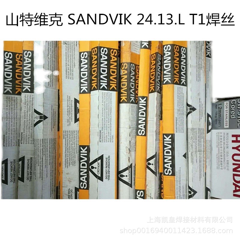 瑞典山特维克 SANDVIK 24.13.L T1不锈钢药芯焊丝/E309LT1-1/T1-4