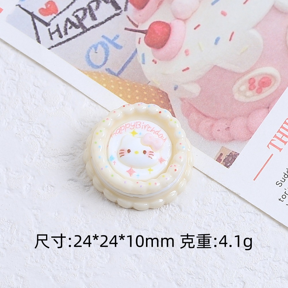 고양이 생일 케이크 - 베이지