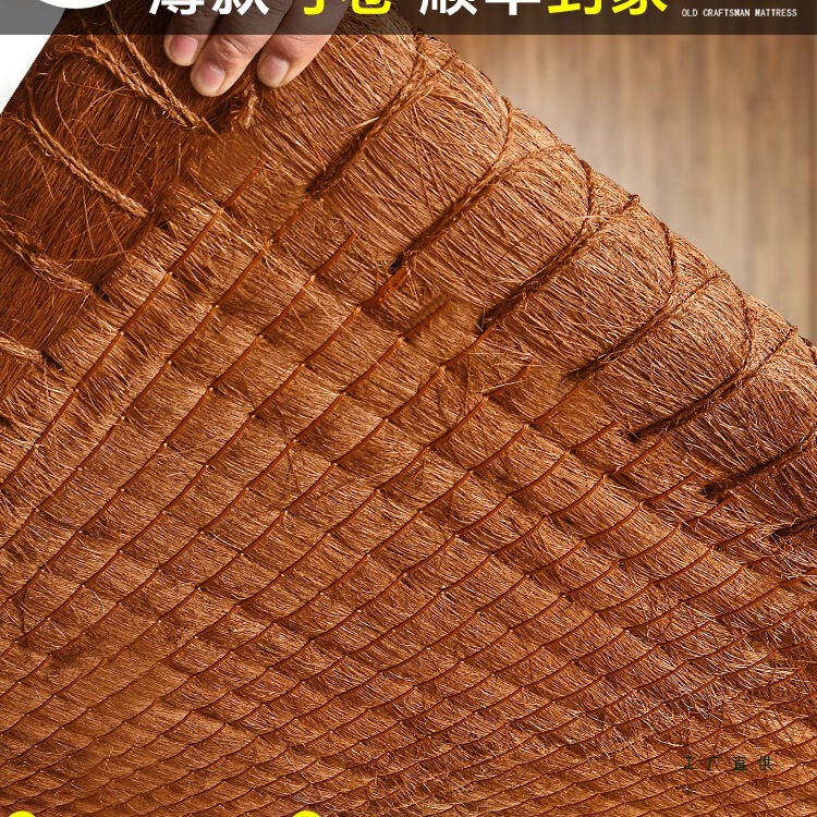 Natural Full Mountain Palm Mattress, Handmade Thin Coconut Palm Mattress, Glue-Free Folding Hard Palm Economical Zongzi Mattress