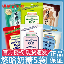 UHA�ƹ���ţ����ζ�X�ǹ�ɢ�b���l�A���ɿ�����ʳ�Y��ϲ��