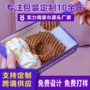 折叠定制卡纸冰淇淋包装盒
