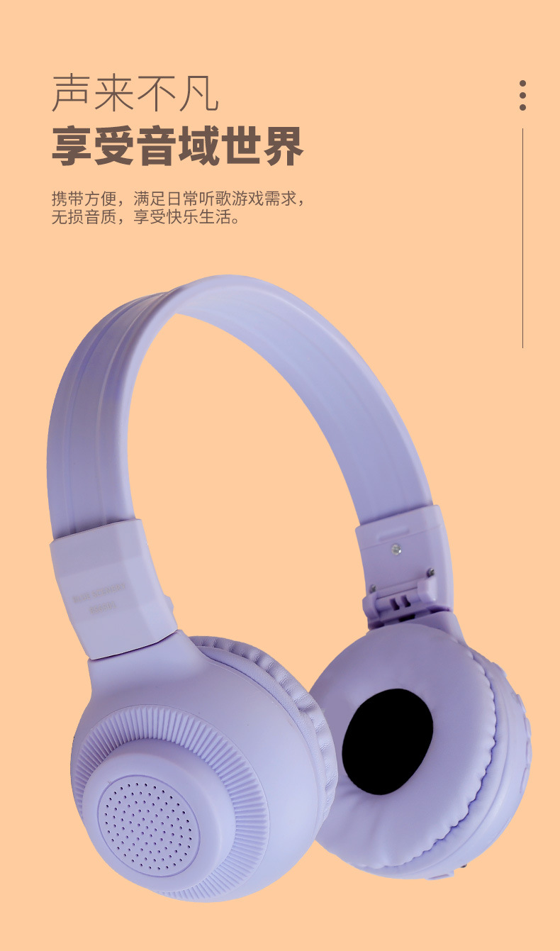 头戴式蓝牙扬声器耳机-描述_03.jpg