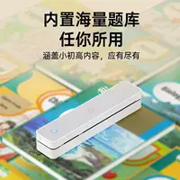 Китайский 印 Printer, портативный мобильный телефон, обучающая машина для учащихся начальной школы, Bluetooth соединение, A4